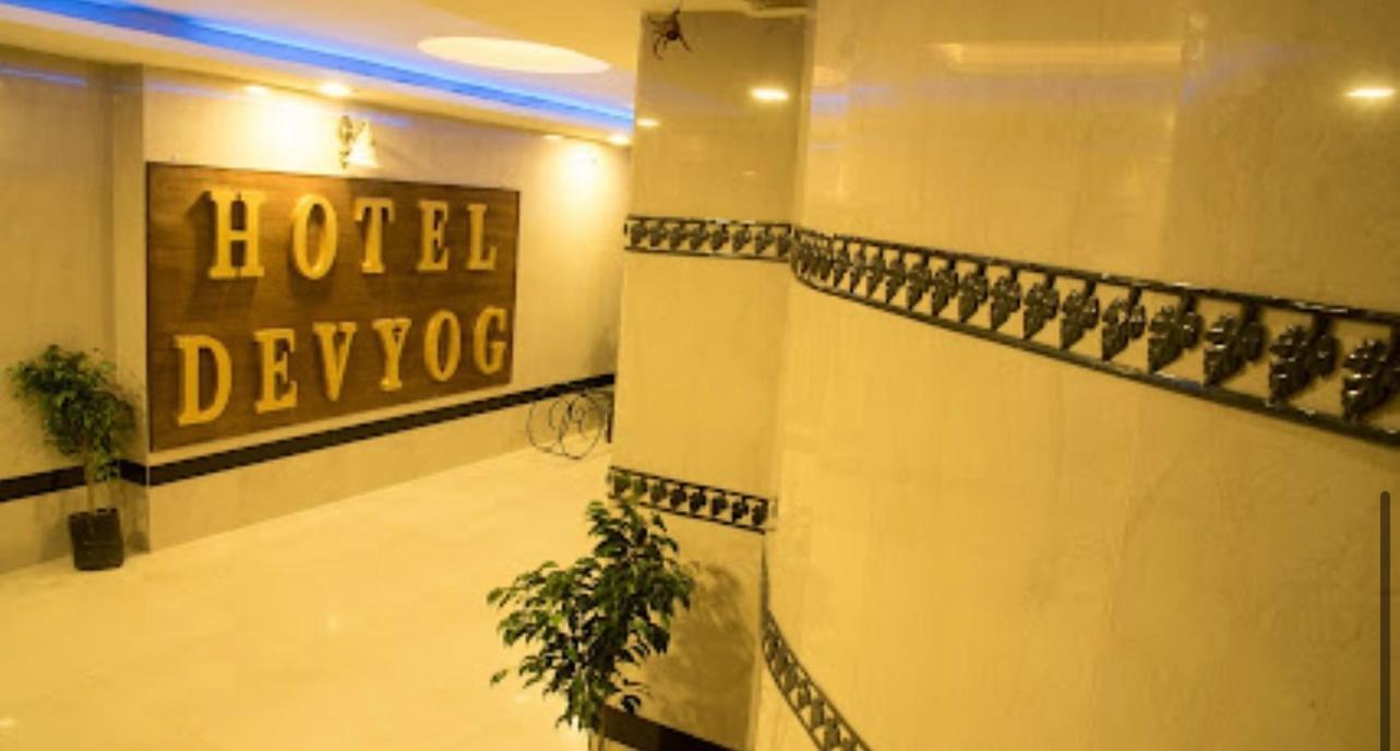 Hotel Devyog Sagar  Ngoại thất bức ảnh