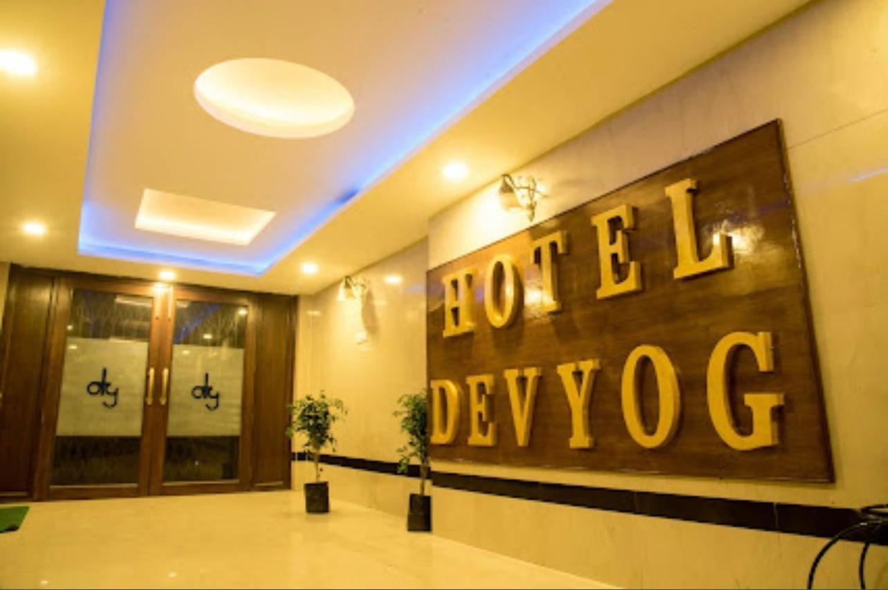 Hotel Devyog Sagar  Ngoại thất bức ảnh